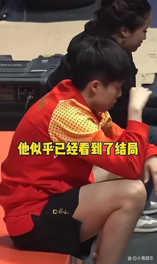 韩国队逆转瑞典队，王皓带队取胜