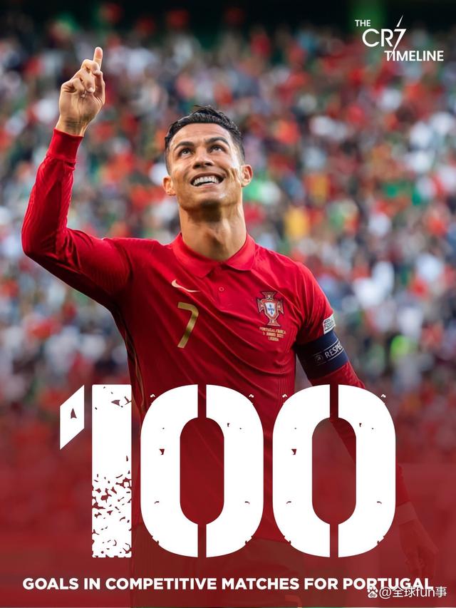 韩国队险胜葡萄牙队，奥恰洛夫刷新纪录