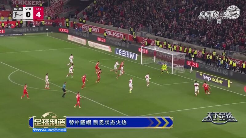 葡萄牙鏖战比利时，凯恩状态火热