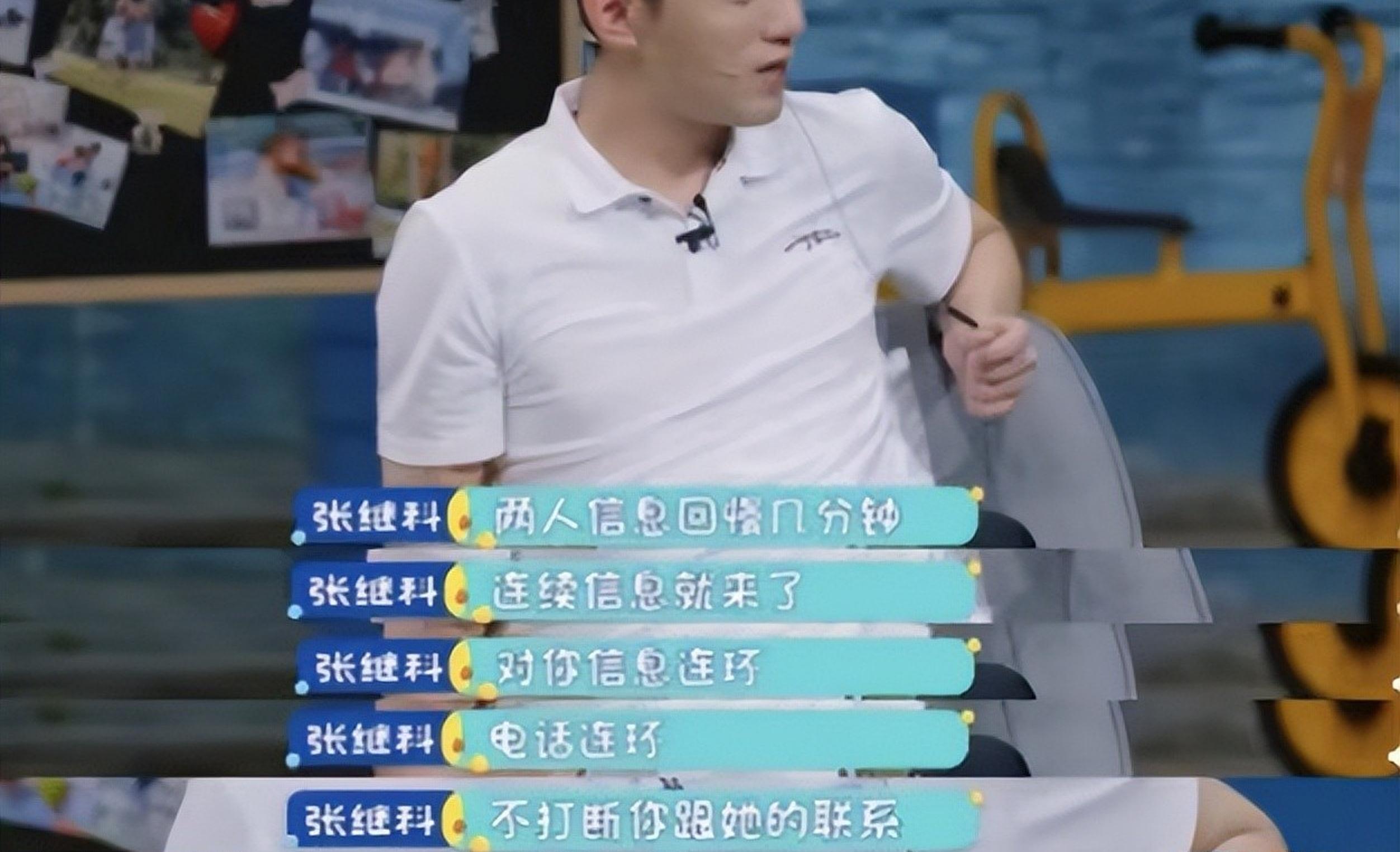 德国乒乓球队绝地反击瑞典乒乓球队，张继科绝境逆转