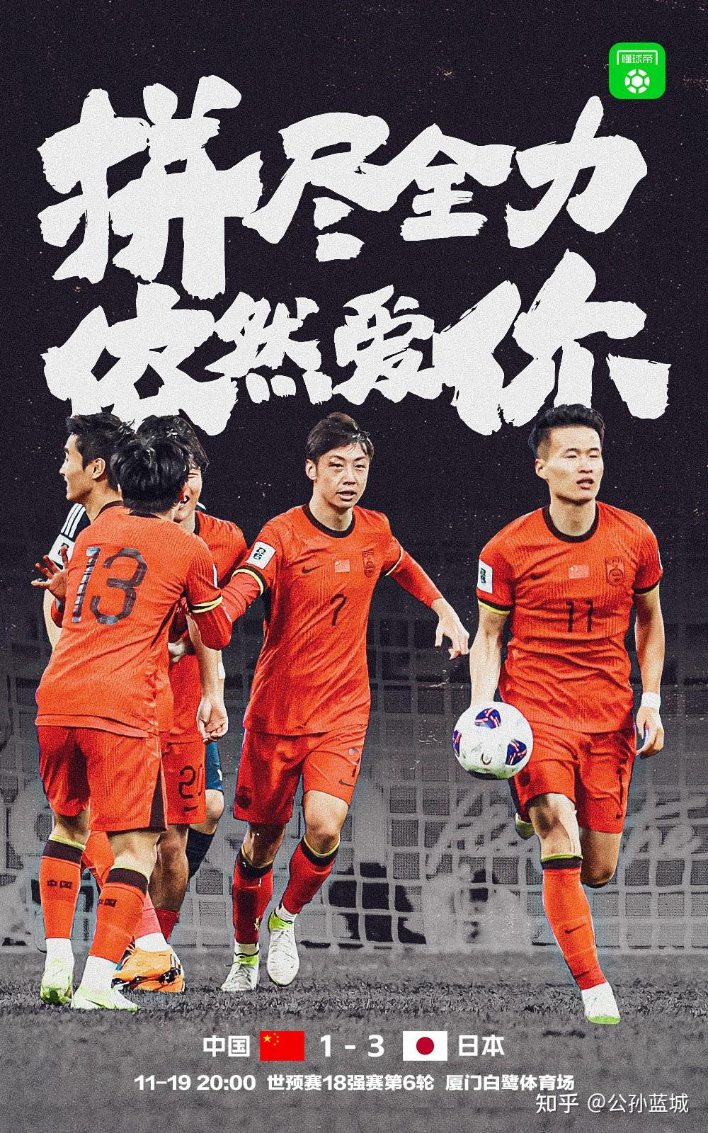 球队备战冲击冠军，决胜关头斗志昂扬