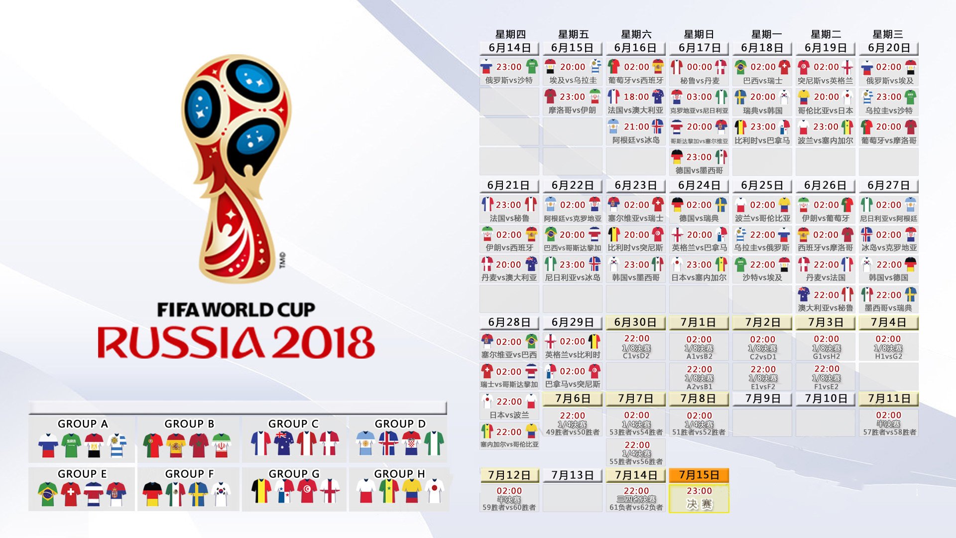 南美旋风席卷中欧铁军，秘鲁三球大胜波兰，梅西天神下凡点燃2026世界杯H组死亡之组